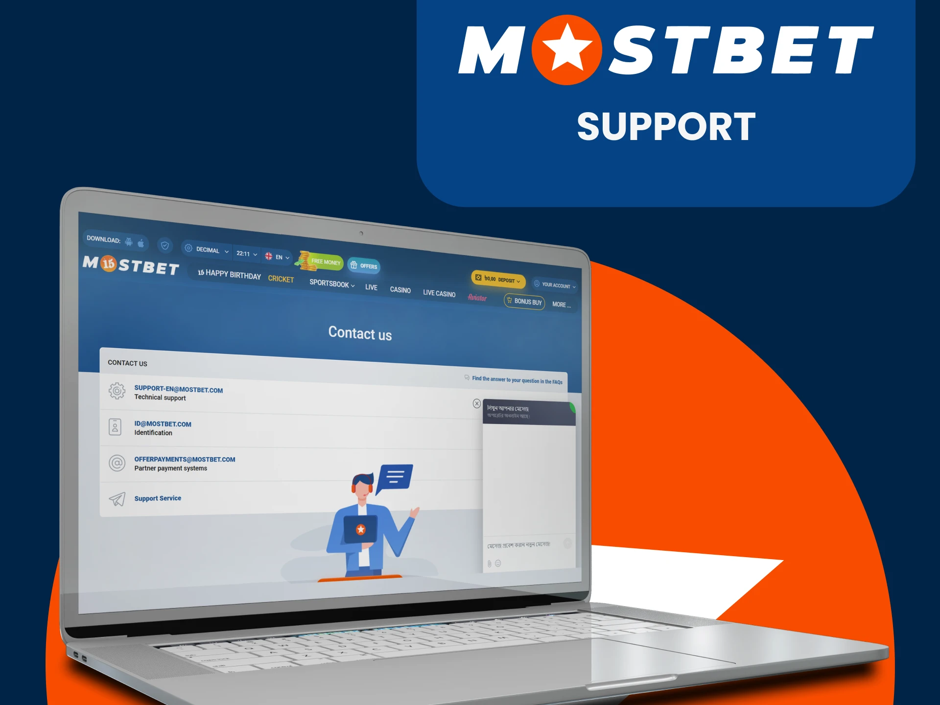 You can contact Mostbet support using a method convenient for you.