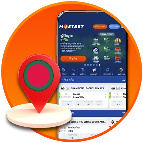 The Mostbet app works in Bengali.