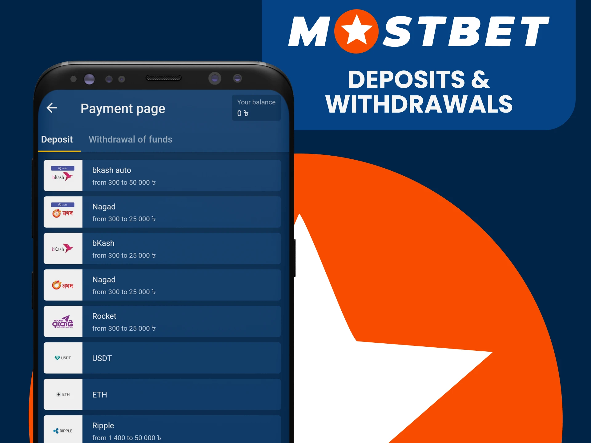 Choose your transaction method in the Mostbet application.