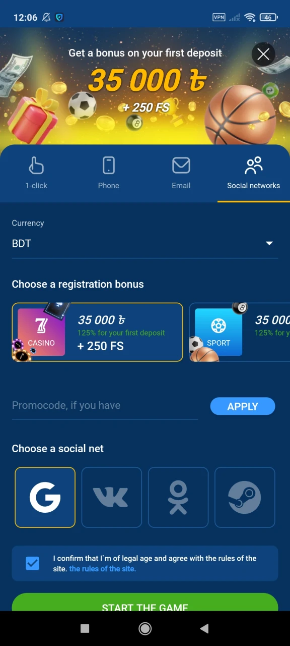 We will show you how to register for the Mostbet application.