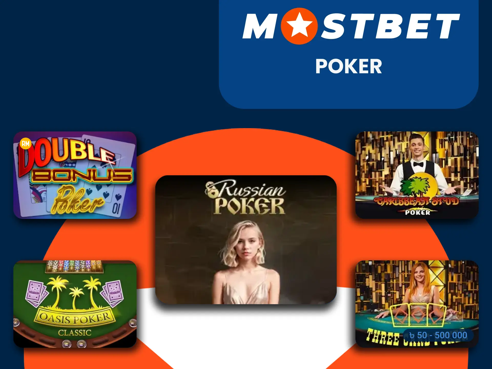 Play poker with Mostbet.