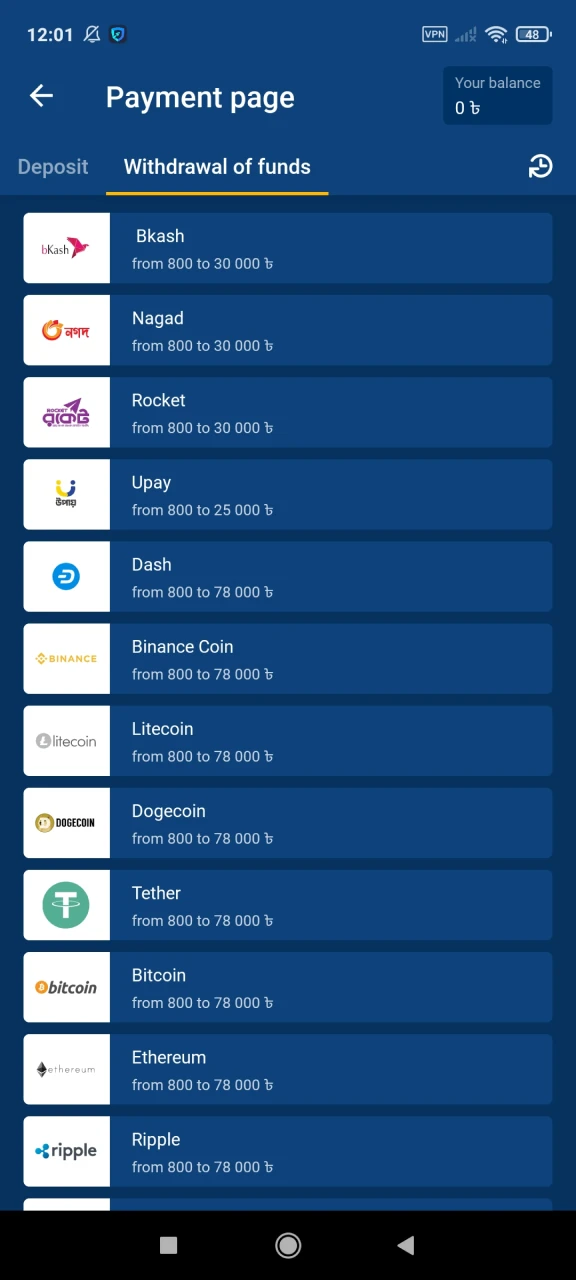 Choose a withdrawal method to Mostbet.