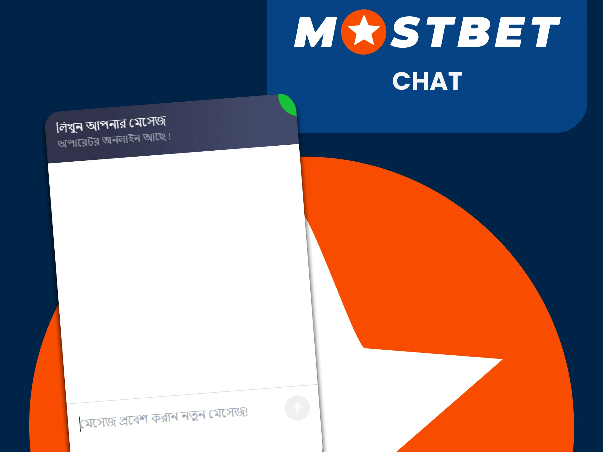 The site has a chat for contacting Mostbet support.