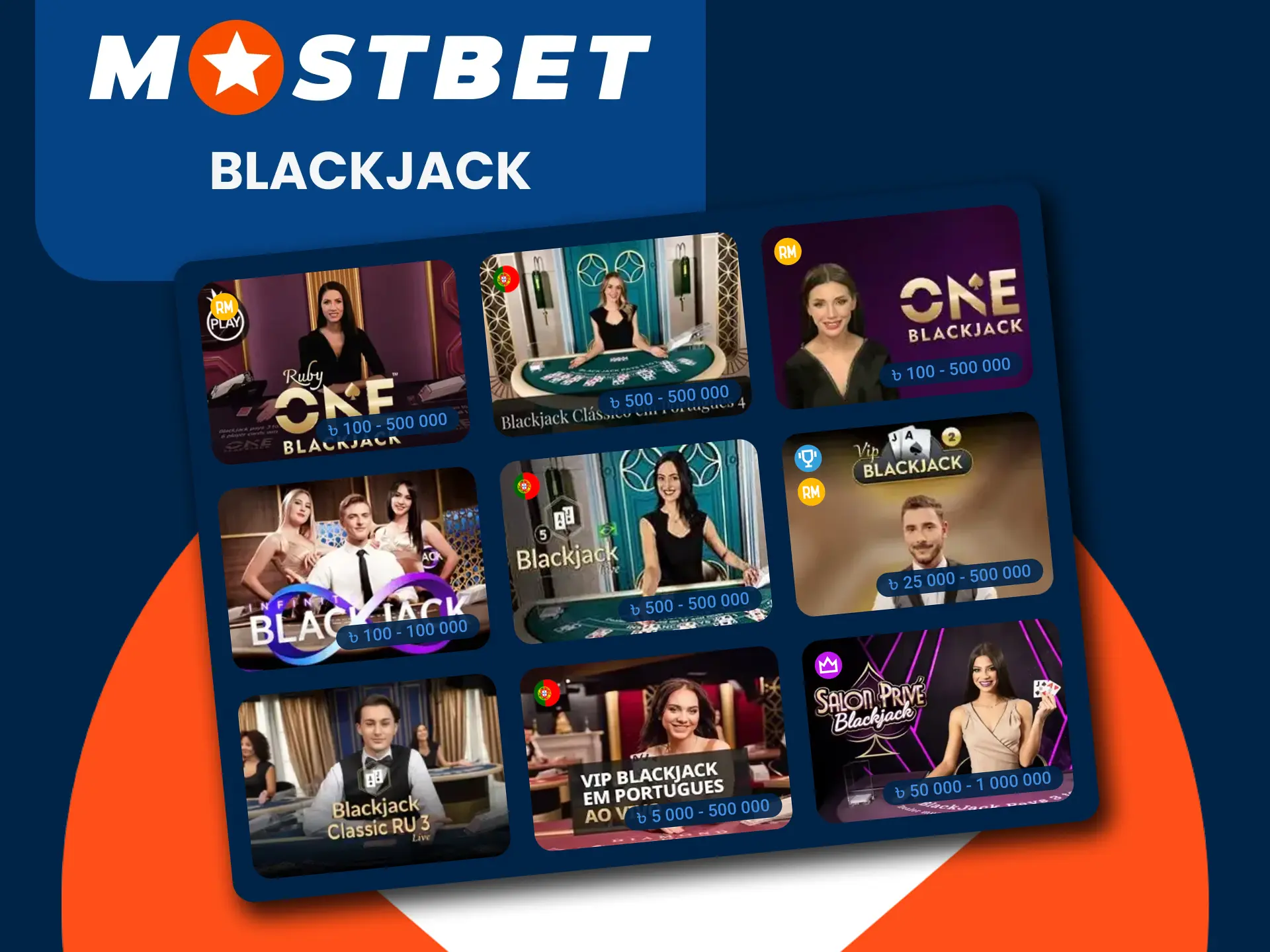 Blackjack is ideal for playing on Mostbet.