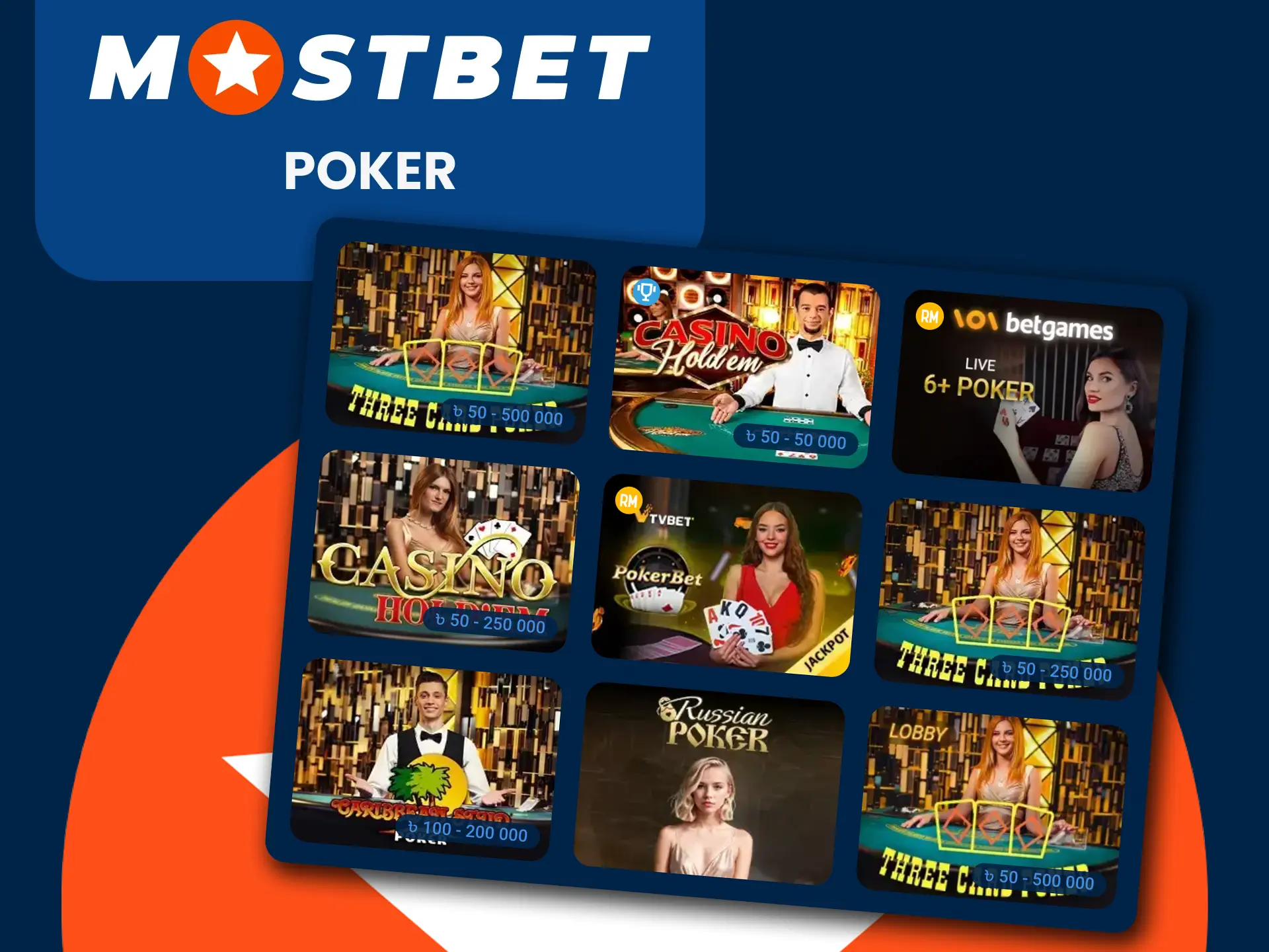 Choose poker for games on Mostbet.