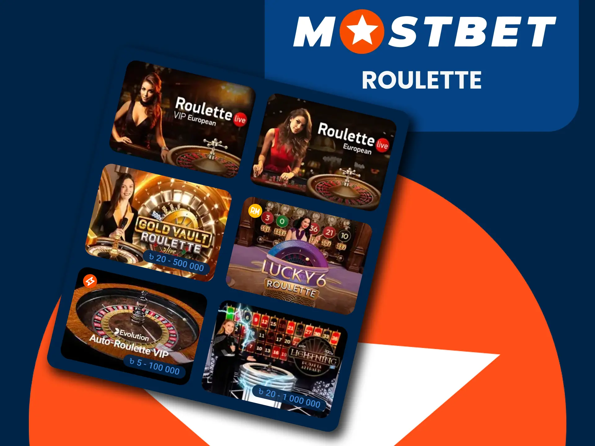 Play roulette with Mostbet.